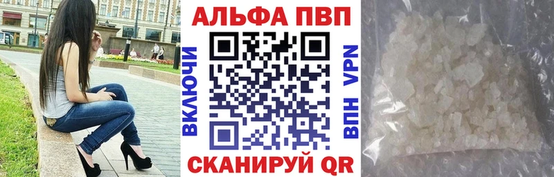 Alfa_PVP СК  МЕГА вход  Дубовка 