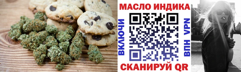 Еда ТГК конопля  Дубовка 