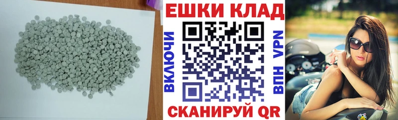 Экстази TESLA Дубовка