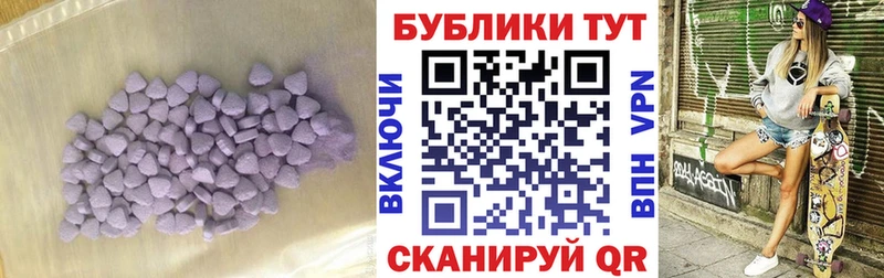 как найти   Дубовка  ЭКСТАЗИ mix 