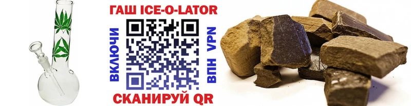 ГАШ гарик  Дубовка 
