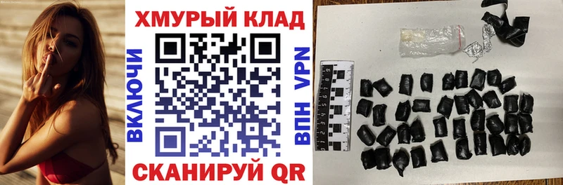 ГЕРОИН герыч  ссылка на мегу   Дубовка 