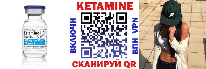 купить наркотик  Дубовка  КЕТАМИН VHQ 