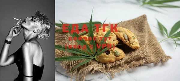 ECSTASY Волоколамск