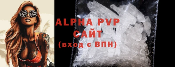 ECSTASY Волоколамск