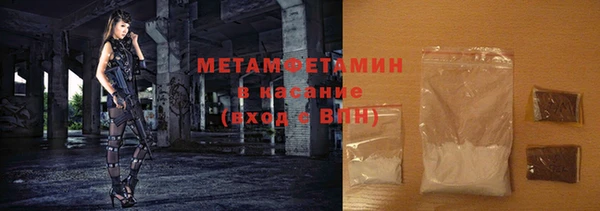 ECSTASY Волоколамск
