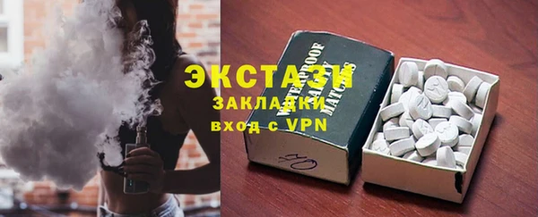 экстази Володарск