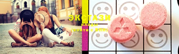 ECSTASY Волоколамск