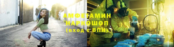 ALPHA-PVP Верхний Тагил