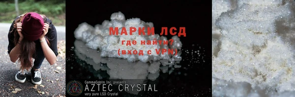 экстази Володарск