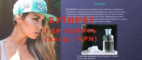 2c-b Верея
