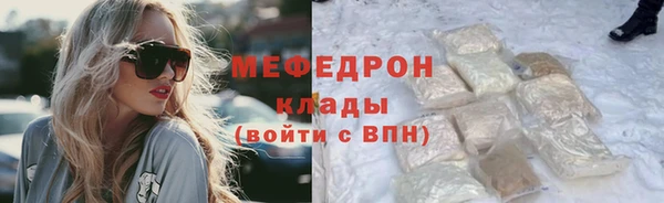 ПСИЛОЦИБИНОВЫЕ ГРИБЫ Верхнеуральск