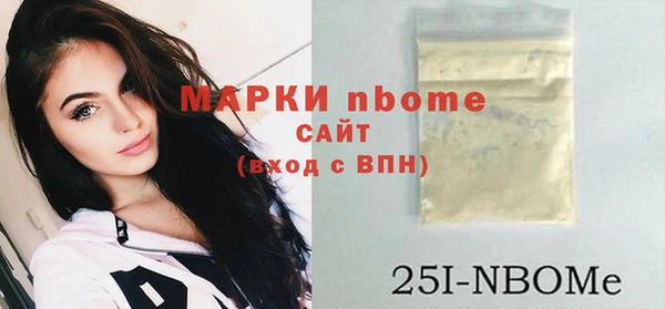 ПСИЛОЦИБИНОВЫЕ ГРИБЫ Верхнеуральск