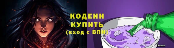 ALPHA-PVP Верхний Тагил