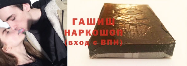 ALPHA-PVP Верхний Тагил