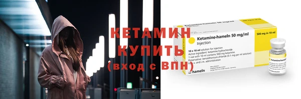 2c-b Верея