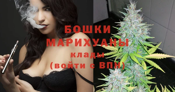 первитин Бугульма