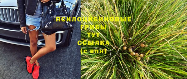 экстази Володарск