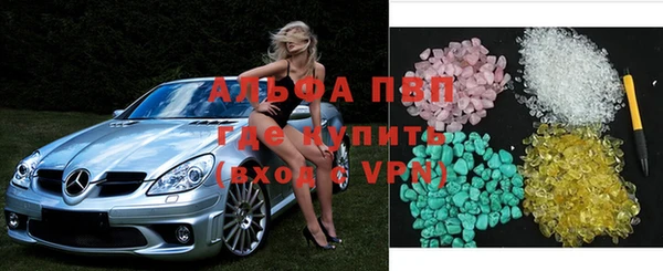2c-b Верея