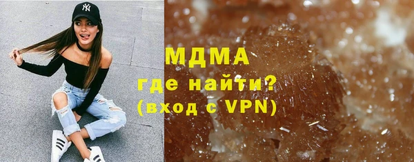 экстази Володарск