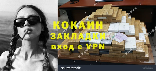 кристаллы Нефтегорск