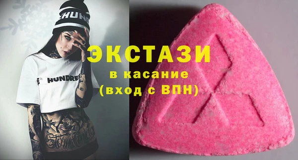 ALPHA-PVP Верхний Тагил
