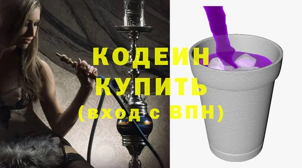 ПСИЛОЦИБИНОВЫЕ ГРИБЫ Верхнеуральск