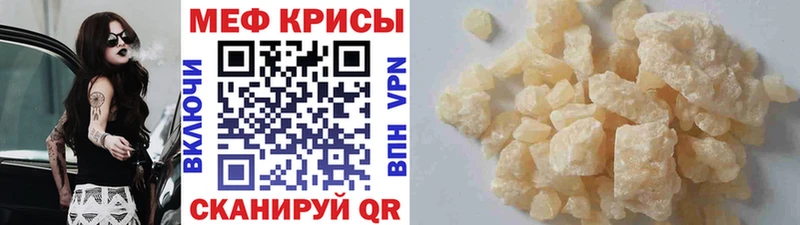 закладка Дубовка Мефедрон mephedrone