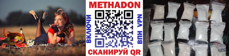 Метадон мёд Дубовка