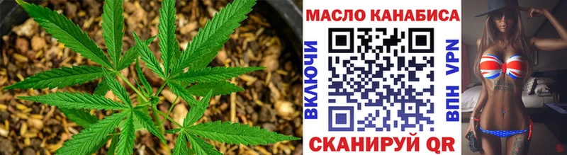 ТГК концентрат  наркотики  Дубовка 